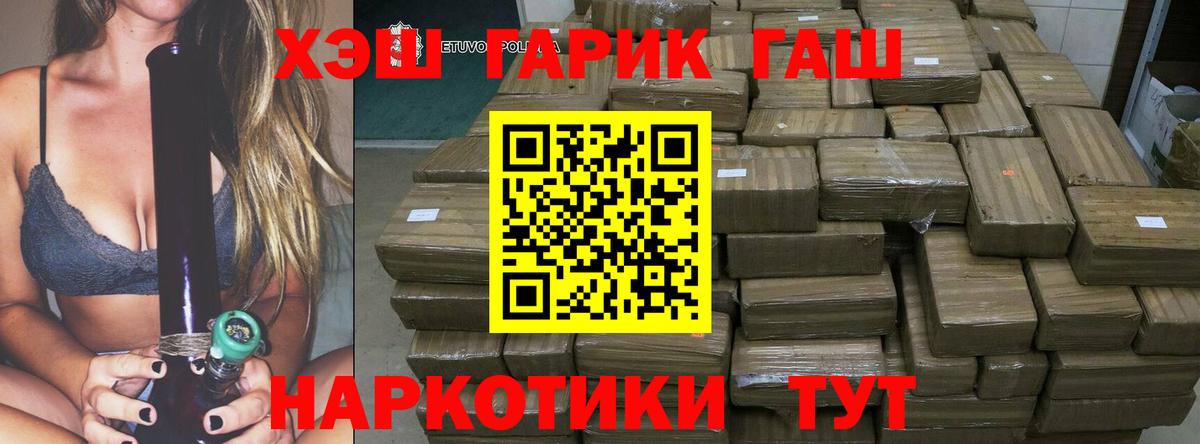 ГАШ гарик Коряжма