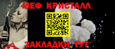 прущая мука Краснокаменск