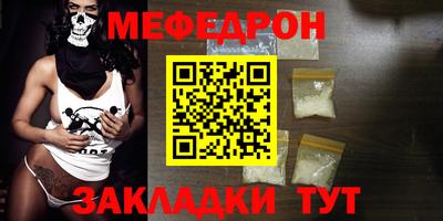 амфетамин Комсомольск-на-Амуре
