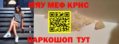 кокаин перу Краснодар