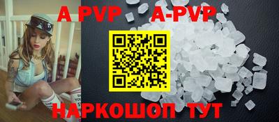 мяу мяу кристалл Коммунар