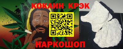 прущая мука Краснокаменск
