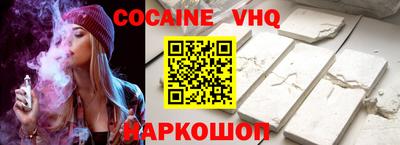 амфетамин Комсомольск-на-Амуре