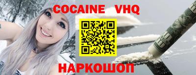 мет Краснознаменск