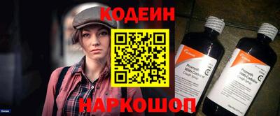 амфетамин Комсомольск-на-Амуре