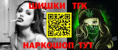 мяу мяу кристалл Коммунар