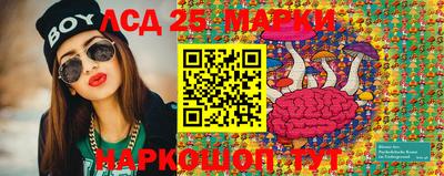 мет Краснознаменск