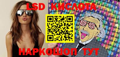 амфетамин Комсомольск-на-Амуре