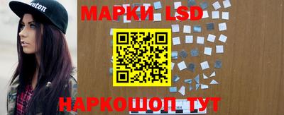 амфетамин Комсомольск-на-Амуре