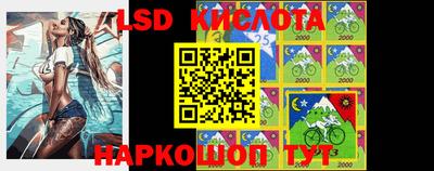 прущая мука Краснокаменск
