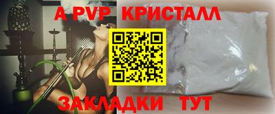 мет Краснознаменск