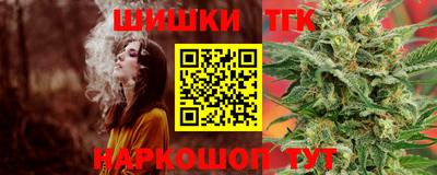 амфетамин Комсомольск-на-Амуре