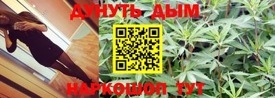 кокаин перу Краснодар