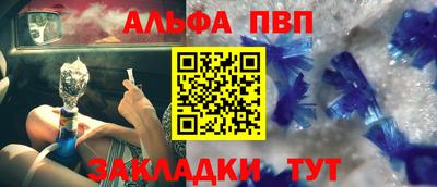 мяу мяу кристалл Коммунар