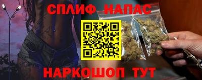 амфетамин Комсомольск-на-Амуре