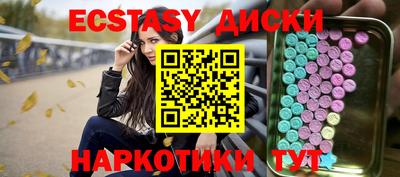 амфетамин Комсомольск-на-Амуре