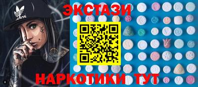 кокаин перу Краснодар