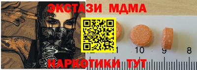 мяу мяу кристалл Коммунар