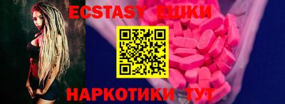 амфетамин Комсомольск-на-Амуре