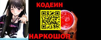 мяу мяу кристалл Коммунар