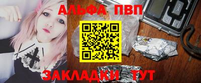 мяу мяу кристалл Коммунар