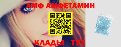 прущая мука Краснокаменск