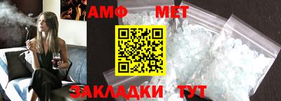 мяу мяу кристалл Коммунар