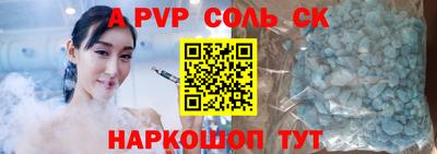 мет Краснознаменск