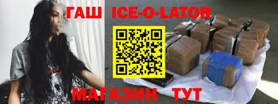 кокаин перу Краснодар