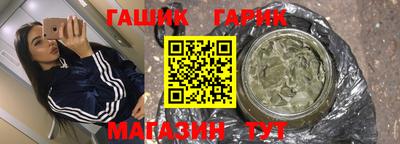 амфетамин Комсомольск-на-Амуре