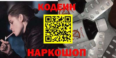 кокаин перу Краснодар