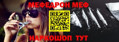 амфетамин Комсомольск-на-Амуре