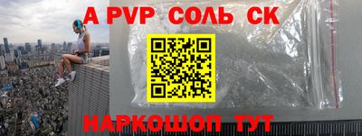 мет Краснознаменск