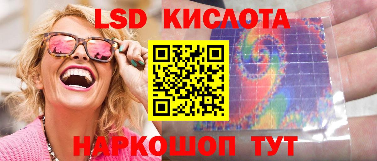 Лсд 25 экстази кислота Коряжма