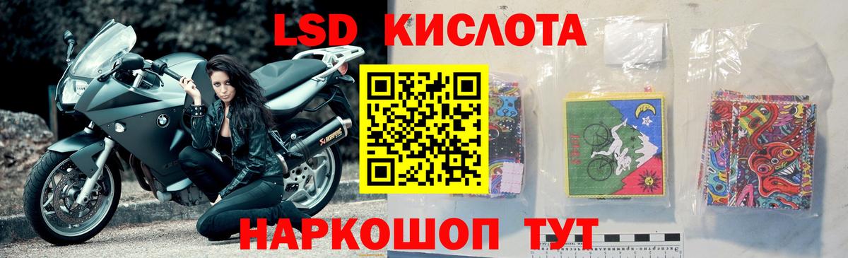 Лсд 25 экстази кислота  LSD-25 экстази  Вход с VPN  Коряжма  ЛСД экстази ecstasy 