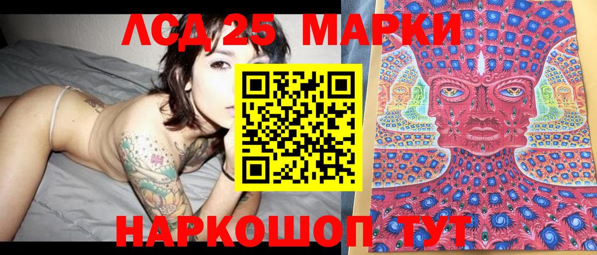 Марки N-bome 1,8мг  Вход с VPN  Коряжма  Марки N-bome  Марки N-bome 1,8мг 