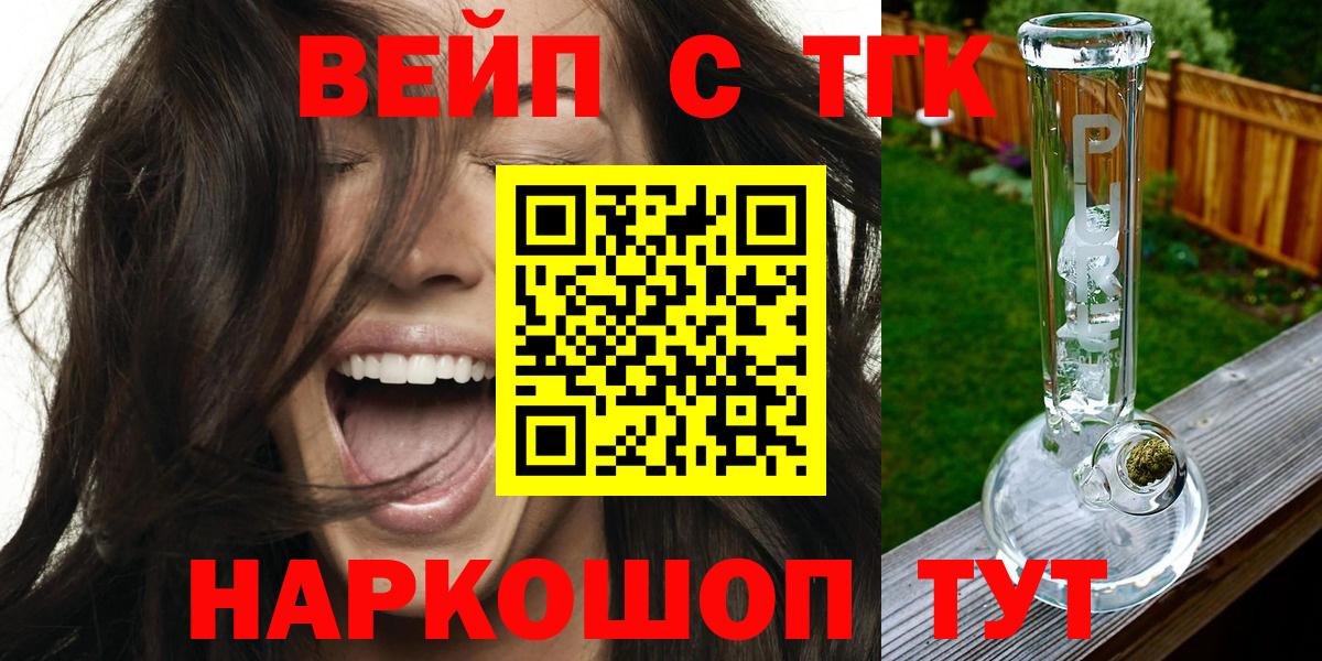 Коряжма  ТГК Wax  Вход с VPN 
