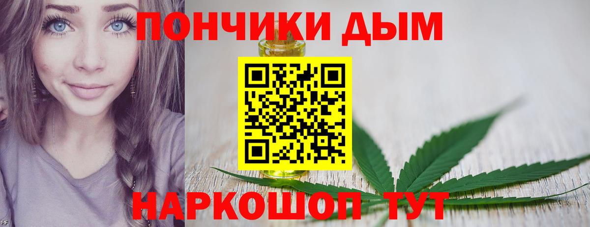 Коряжма  Бошки марихуана SATIVA & INDICA  Каннабис LSD WEED  Шишки марихуана план  Каннабис марихуана  Вход с VPN 